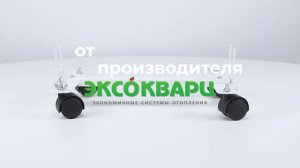 Подставка на колёсиках под кварцевый обогреватель