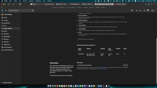 Gitlab-CI - работа с API и интеграция сторонних сервисов смотреть онлайн