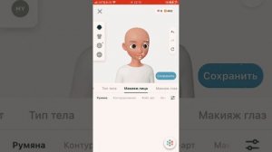 КАК СДЕЛАТЬ ПРЕППИ ЛИЦО/PREPPY FACE (тутор по моему методу)???