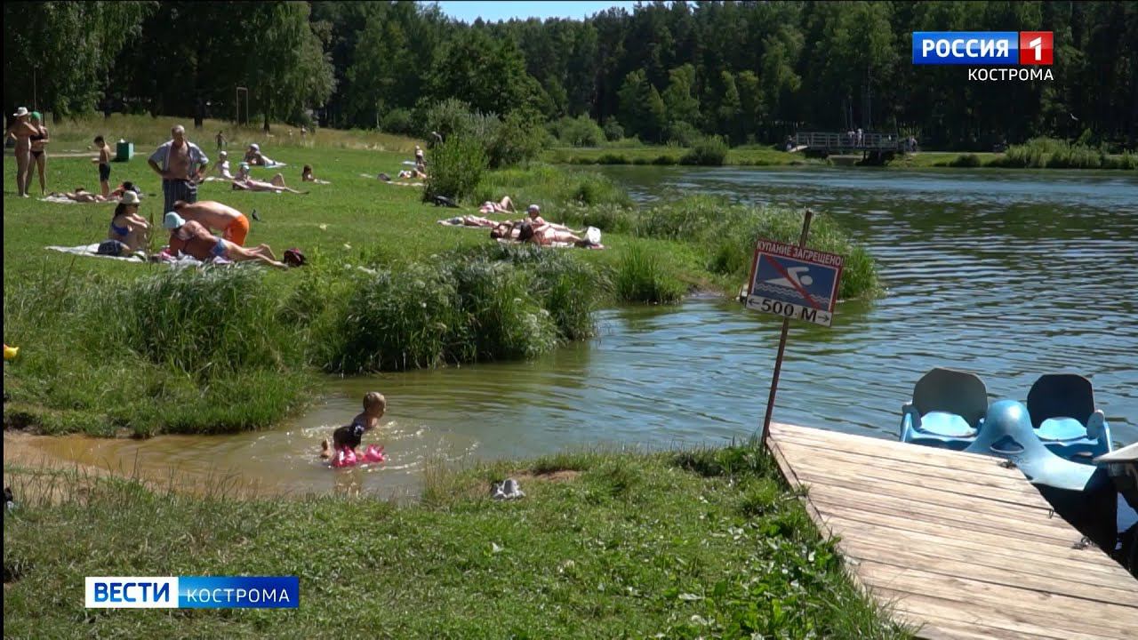 В костроме на 10 дней. Городской пляж Кострома. Безопасное купание. Иваново пляж. Водоемы Тверской области для купания.