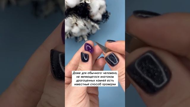 ПРОВЕРКА АМЕТИСТА #украшение #стиль #ювелирныеукрашения #брошь