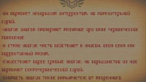 Сущность 15  Убогие  Закулисье перезолив с ютуба