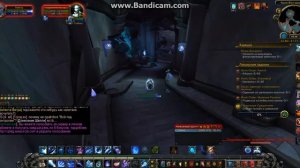 WoWCircle  " Расколотое Средоточие" Legion