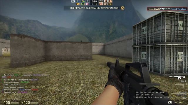 Не проходит урон CS GO Bad Hit Reg смотреть онлайн