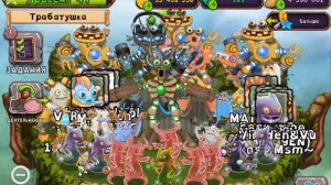 поднял 48 уровень в мсм