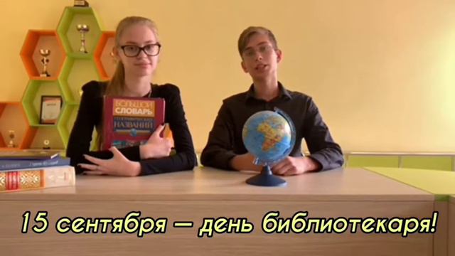 Поздравление 2 смотреть онлайн