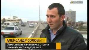 На Тургеневском мосту в Краснодаре нашли разлом температурного шва