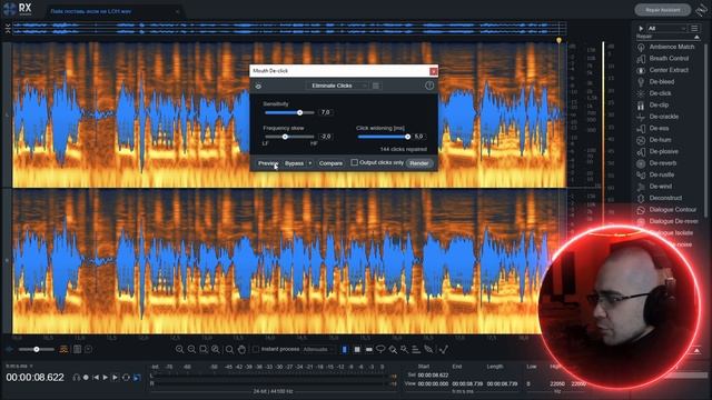 Как убрать СЛЮНИ и щелчки на записи | Izotope RX Mouth De-click