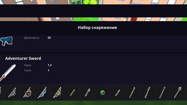 гайд как сделать мультиплеерный шутер в приложении struckd без навыков программирования ???