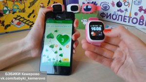 SeTracker 1 и 2 - подробный обзор приложения для детских часов с gps