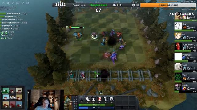 NS играет в шамахты с компанией игра 1 смотреть онлайн