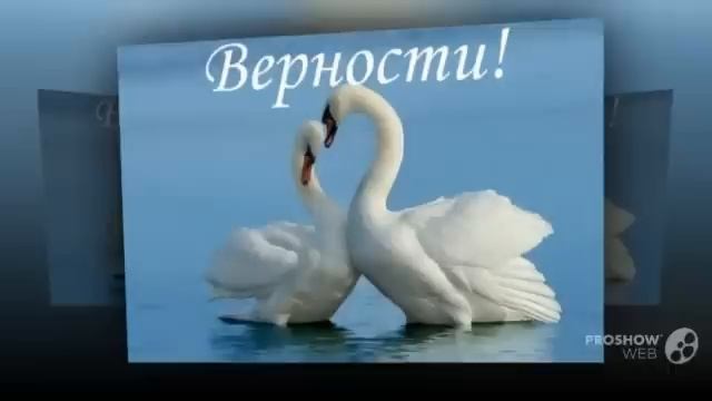 С годовщиной свадьбы. Музыкальная открытка.