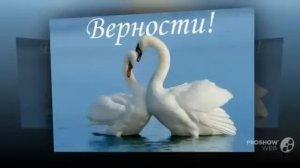 С годовщиной свадьбы. Музыкальная открытка.