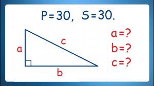 Периметр и площадь равны 30, найдите стороны треугольника