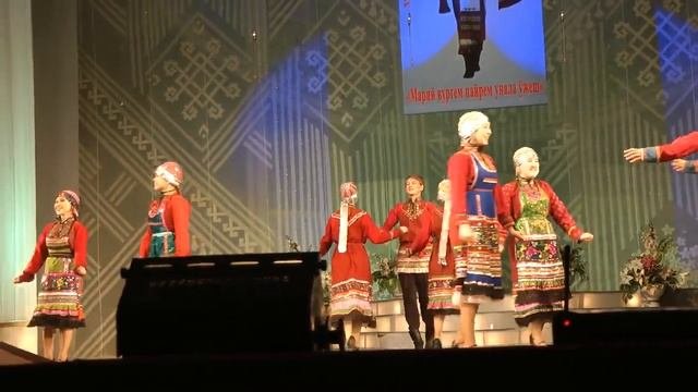 МАРИЙСКИЙ ТАНЕЦ.