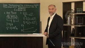 02.  Физика 10 класс - Электрический ток в металлах