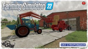ЖИВОТНОВОДСТВО ● Farming Simulator 22 ● STREAM №105