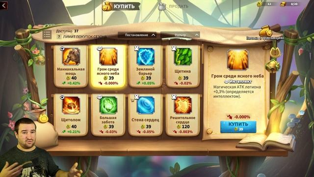 Навыки ПИТОМЦЕВ / А вы прокачиваете их правильно?! [ Call of Dragons ] смотреть онлайн