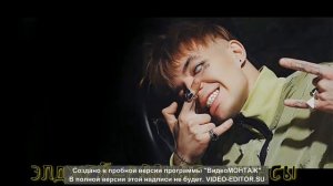 ТОП 5 ЛУЧШИХ ПЕСЕН ЭЛДЖЕЯ