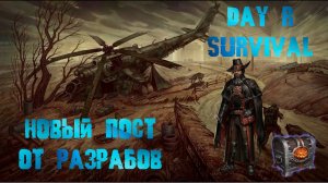 Новый пост от разрабов-Day R Survival