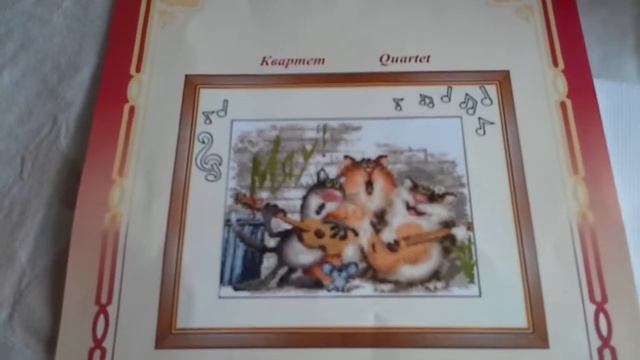 Квартет от Золотого Руно смотреть онлайн