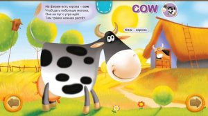 Учим название животных фермы на английском языке. Dog, Cow, Pig, Hen