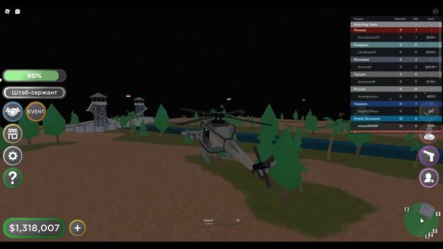 Military Tycoon - ищем детали для танка!!!
