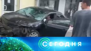 «Сегодня»: 24 августа 2023 года. 16:00 | Выпуск новостей | Новости НТВ