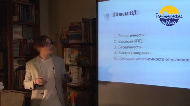 Защита индивидуального проекта. Смышляев Глеб. 10 класс