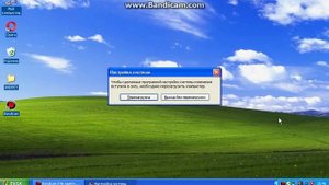 Как ускорить WIN XP за 5 минут