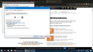 Запись в Nvidia Experence Без звука из Discord
