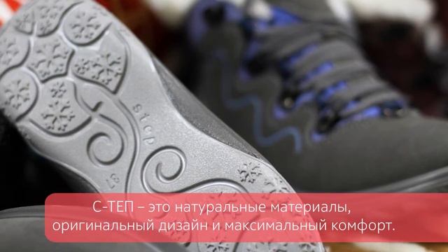 Фабрика обуви S-TEP смотреть онлайн