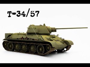 Т34-57 (1943) ТАНК-Истребитель