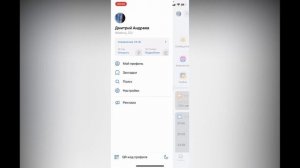 Как закрыть профиль в вк ? Как закрыть аккаунт вконтакте через телефон ?