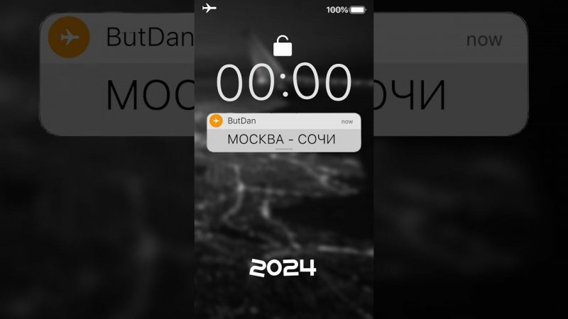 СНИППЕТ  #music #музыка #песня #newmusic #хиты #automobile #новинка #топ #популярныепесни #shorts