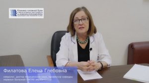 Кластерная головная боль: рассказывает доктор медицинских наук, профессор ПМГМУ Сеченова, Филатова