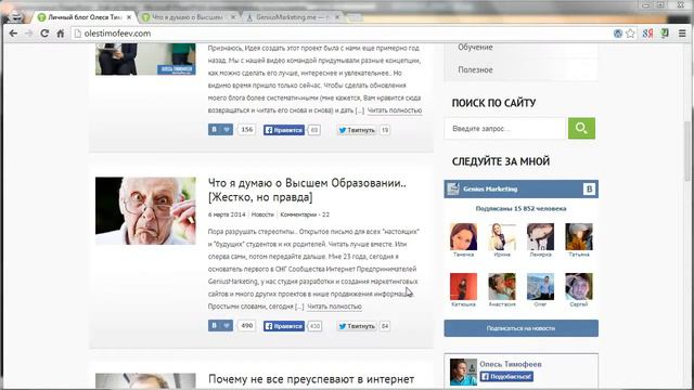 Доска почета инфобизнеса. Олесь Тимофеев смотреть онлайн