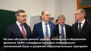 Министр провел совещание по вопросу обеспечения кадрами ключевых предприятий Свердловской области