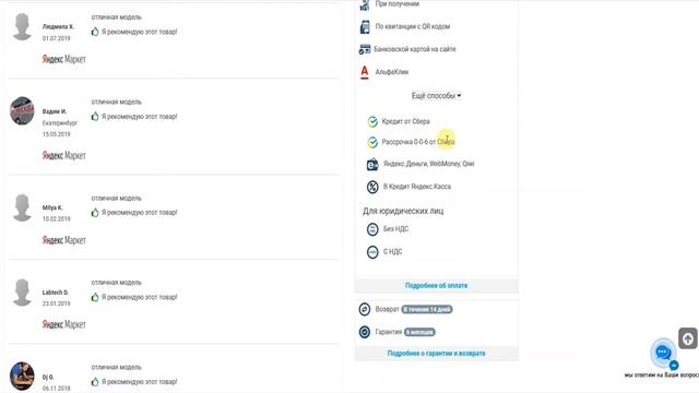 Обзор настенного электрокамина EFP/W-2000S от Electrolux смотреть онлайн