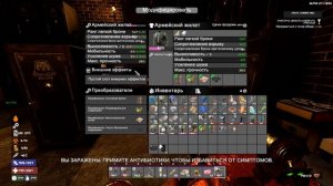 7 Days to Die A21 Ravenhearst С2 ч199 Чуть чуть до нового уровня осталось