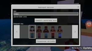 как получить секретное яйцо призыва в маинкрафте