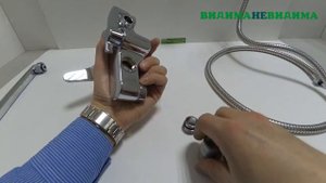 #21 Vidima BA403AA Смеситель для ванной. Меняем местами излив и шланг
