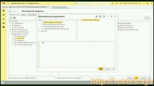 22_06.Остатки на каждый месяц