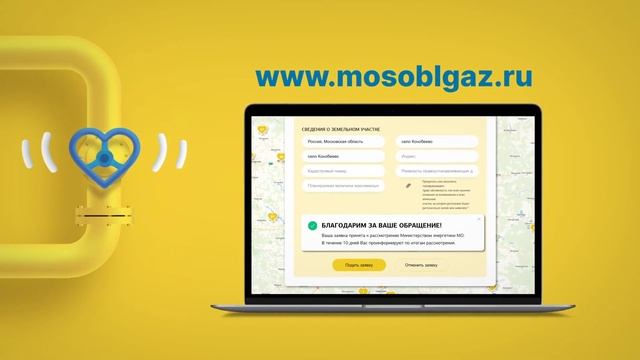 Социальная газификация Подмосковья смотреть онлайн