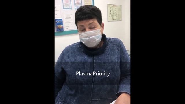 Отзыв пациента PlasmaPriority о проведенной процедуре смотреть онлайн