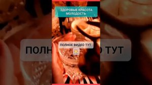 ЗДОРОВЬЕ #онлайн #ритуал Светлана ВЕДА
