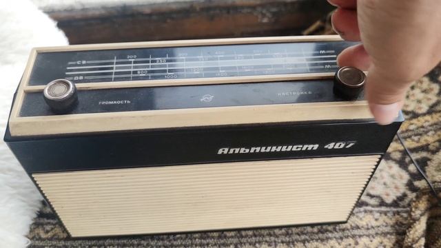 радиоприемник альпинист 407 смотреть онлайн
