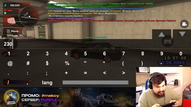 ОБМЕНЯЛ 100Р на БМВ М5 Ф90 #4 - АХАХА ОНА ДОН (ОБНОВА) ❌ БЛЕК РАША / BLACK RUSSIA смотреть онлайн