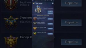 Puzzles Conquest Боевой порядок, что с ним делать, где качать + золотой унитаз. Гайд. Помощь