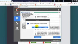 Ошибка bin32release game exe при запуске игры Warface